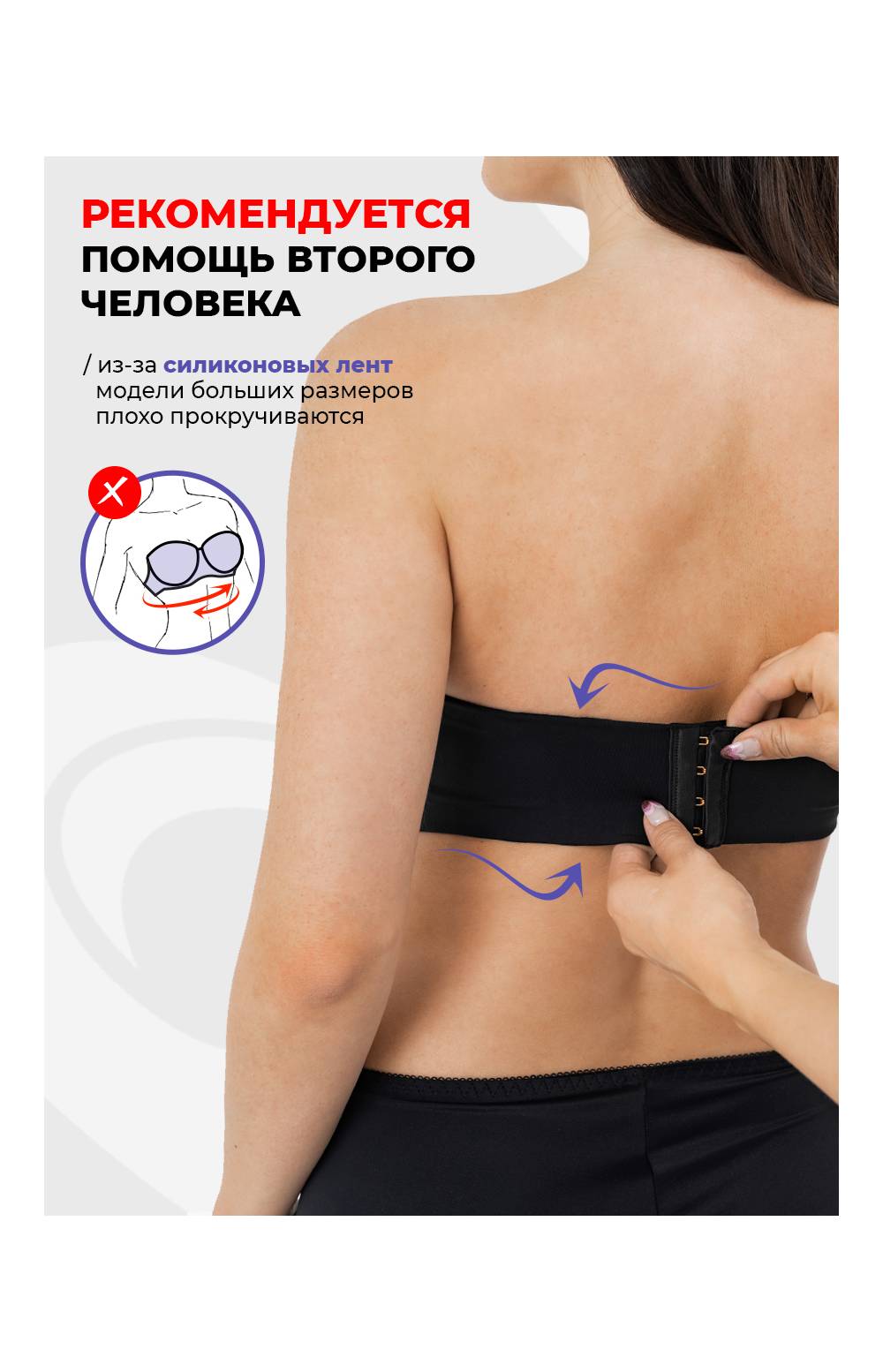 Бюстгальтер - бандо Voluptina 804 (Франция) на косточках ( в комплекте прозрачные и эластичные бретели) (Черный)