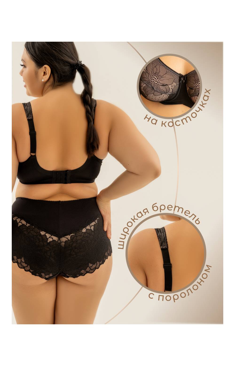 Бюстгальтер RIVALINA 5637 с мягкой чашкой на косточках (Черный)
