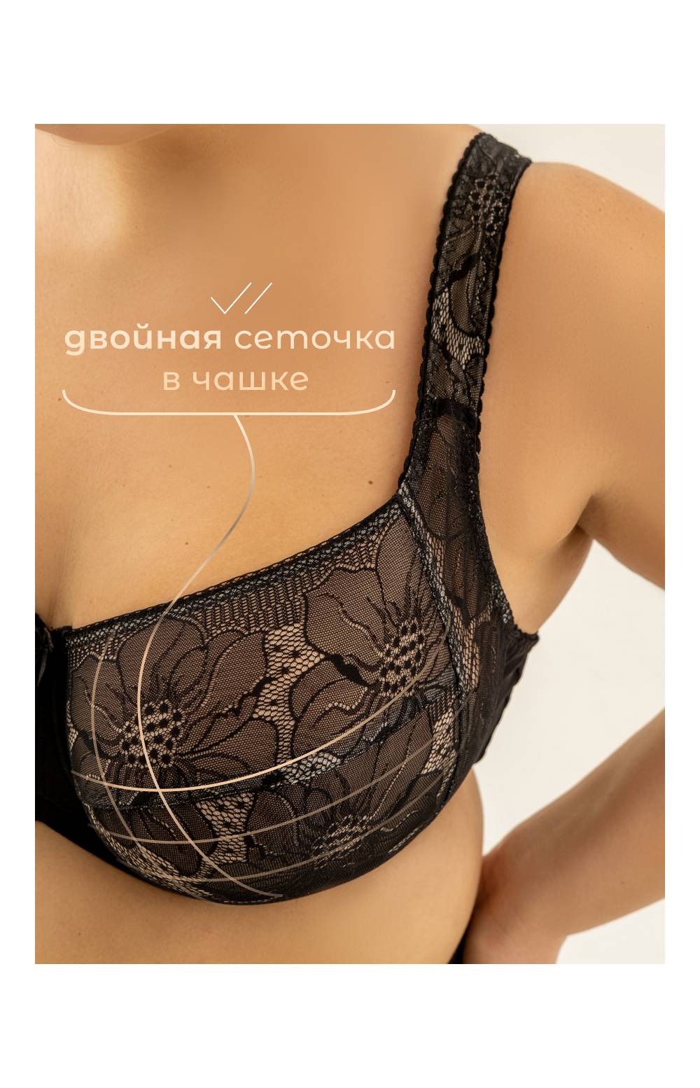 Бюстгальтер RIVALINA 5637 с мягкой чашкой на косточках (Черный)