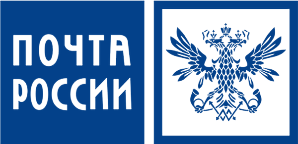 Условия доставки почтой России