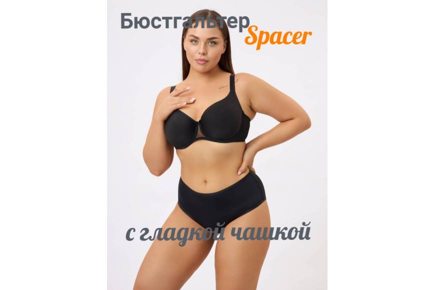 Что такое спейсер-бра и почему его стоит иметь ?