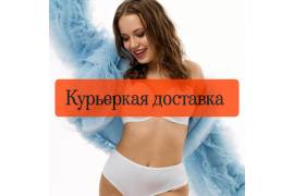 ЭКСКЛЮЗИВНАЯ КУРЬЕРСКАЯ ДОСТАВКА прямо к ВАШЕМУ ДОМУ!