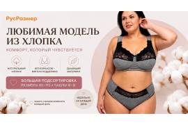 Любимая модель снова в наличии! 