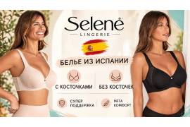ИСПАНСКОЕ КАЧЕСТВО  Разберем две модели ?!