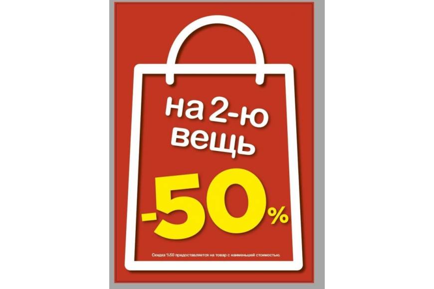 Веста акции 50 процентов